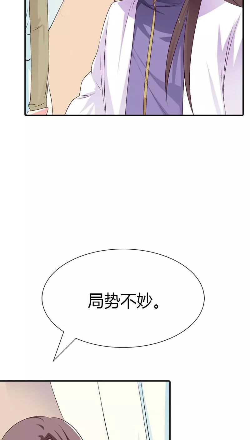 第3季40话 局势不妙-第180话