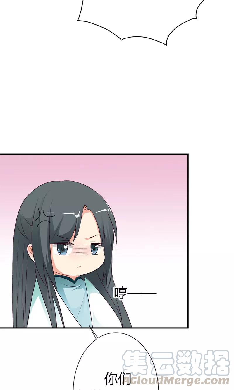 第3季42话 不许叫我胖子-第182话