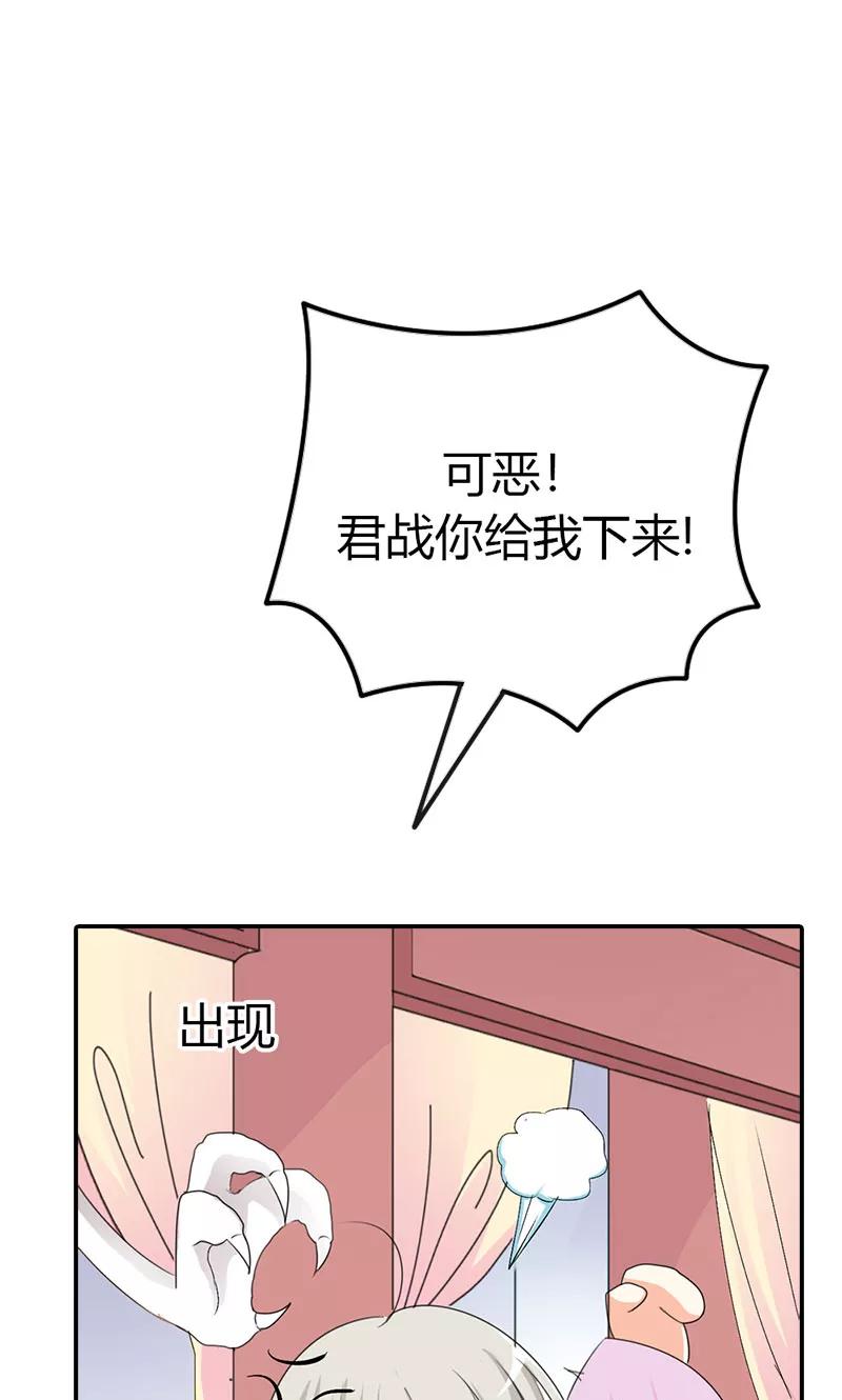 第3季42话 不许叫我胖子-第182话