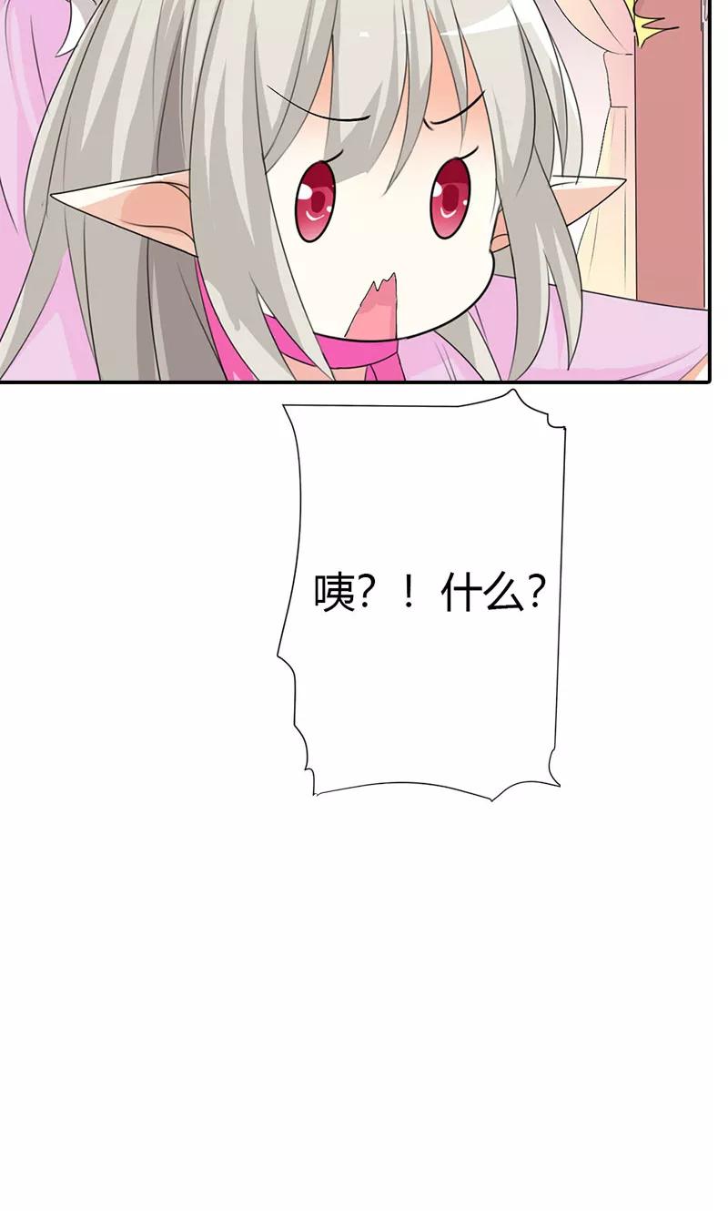 第3季42话 不许叫我胖子-第182话
