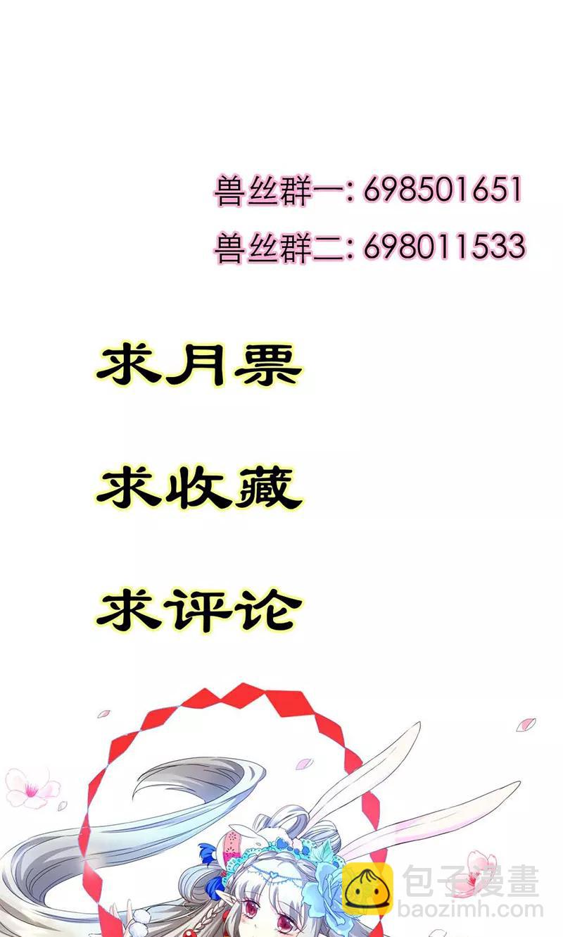 第3季42话 不许叫我胖子-第182话
