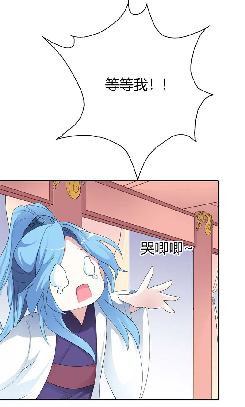 第3季42话 不许叫我胖子-第182话