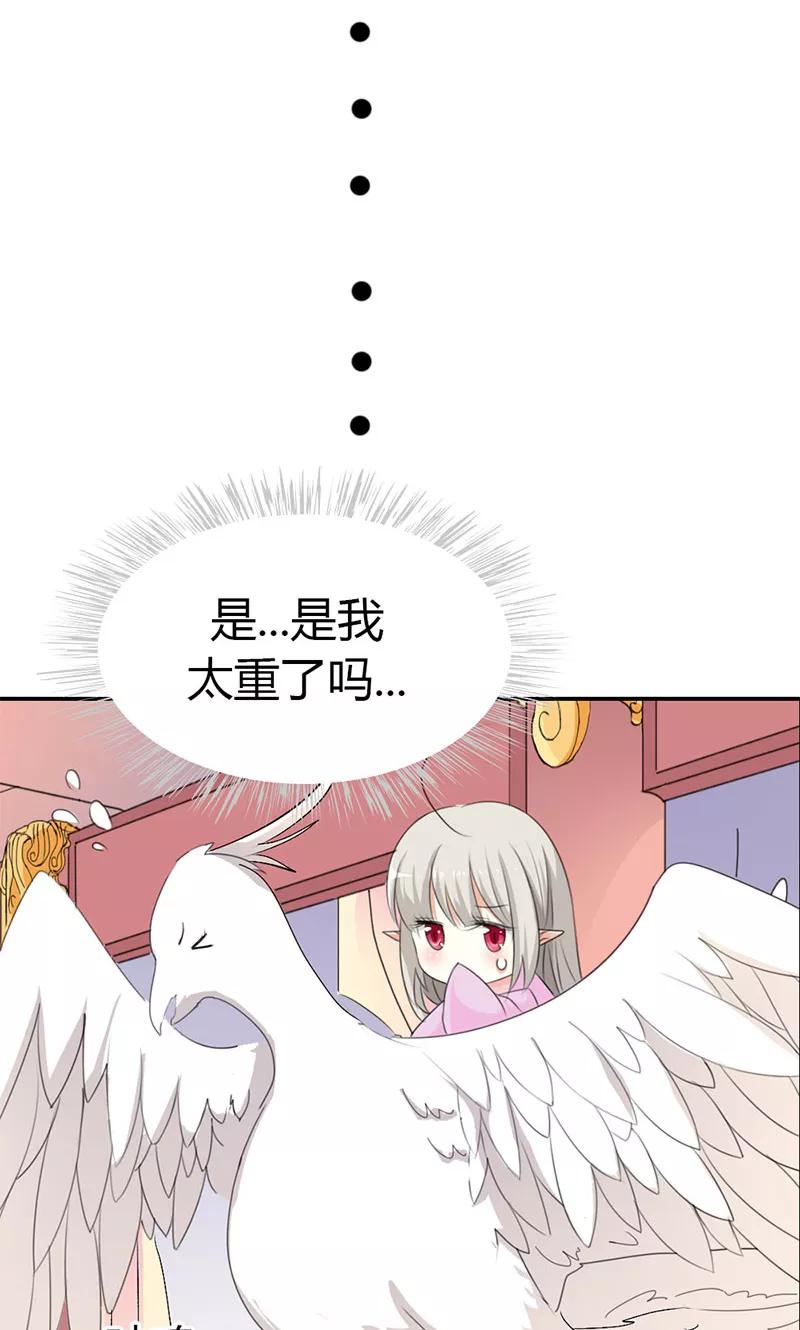 第3季42话 不许叫我胖子-第182话