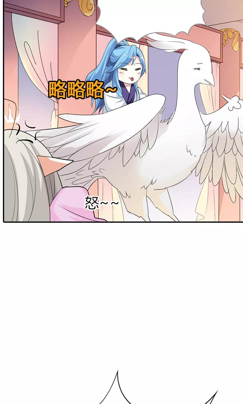 第3季42话 不许叫我胖子-第182话