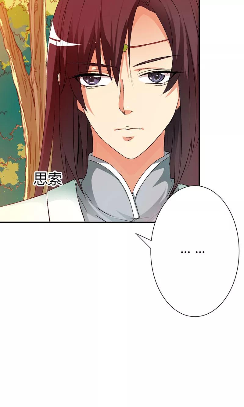 第3季44话 不祥之兆-第184话