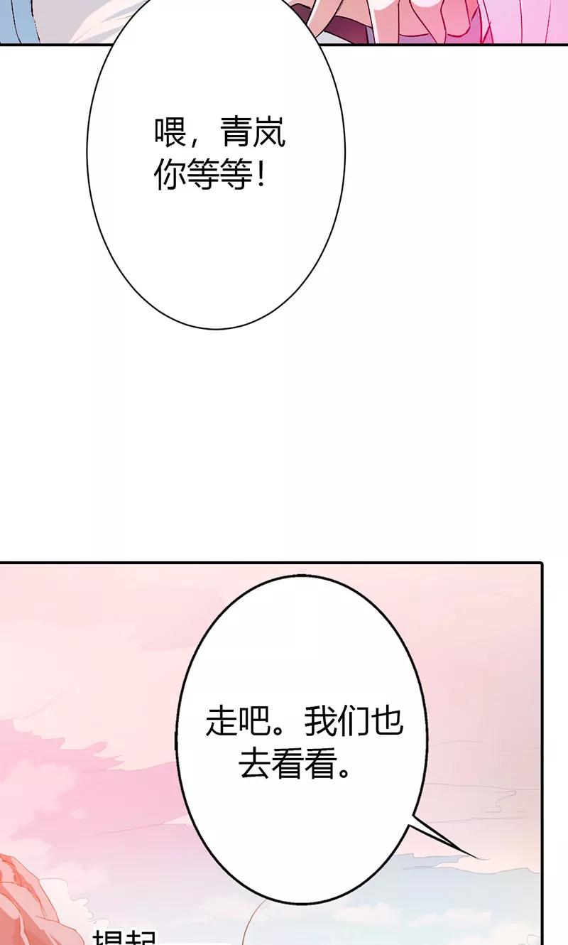 第3季44话 不祥之兆-第184话