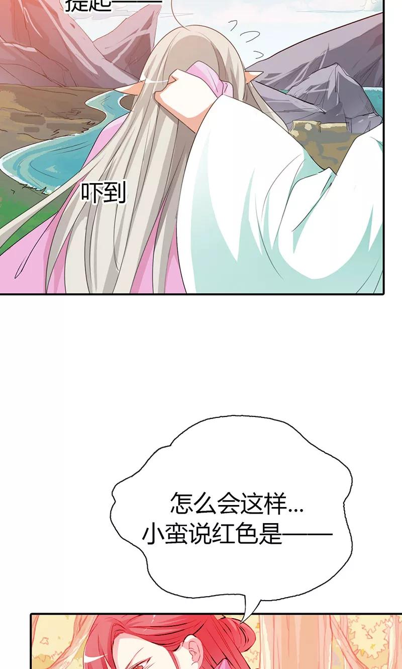 第3季44话 不祥之兆-第184话