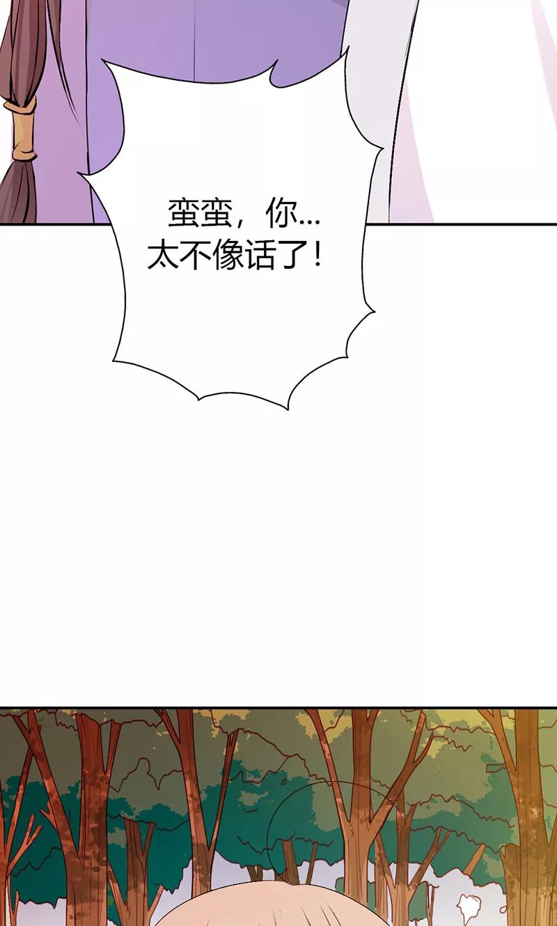 第3季44话 不祥之兆-第184话