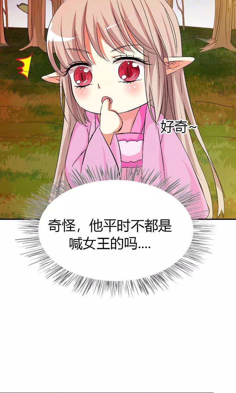 第3季44话 不祥之兆-第184话