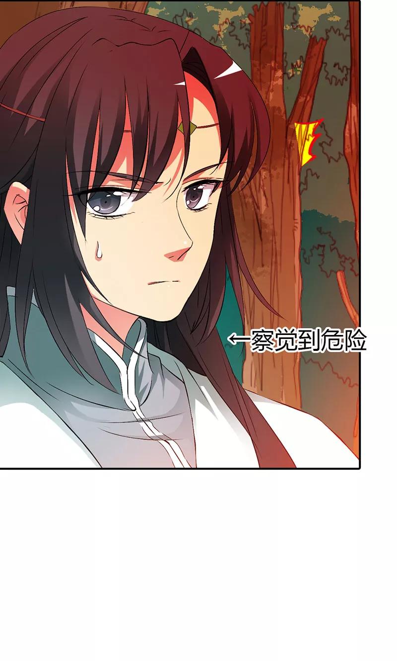 第3季44话 不祥之兆-第184话