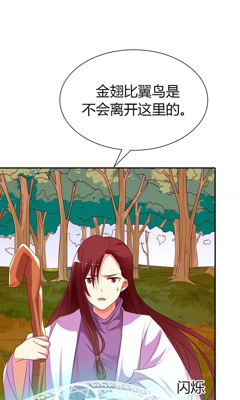 第3季44话 不祥之兆-第184话