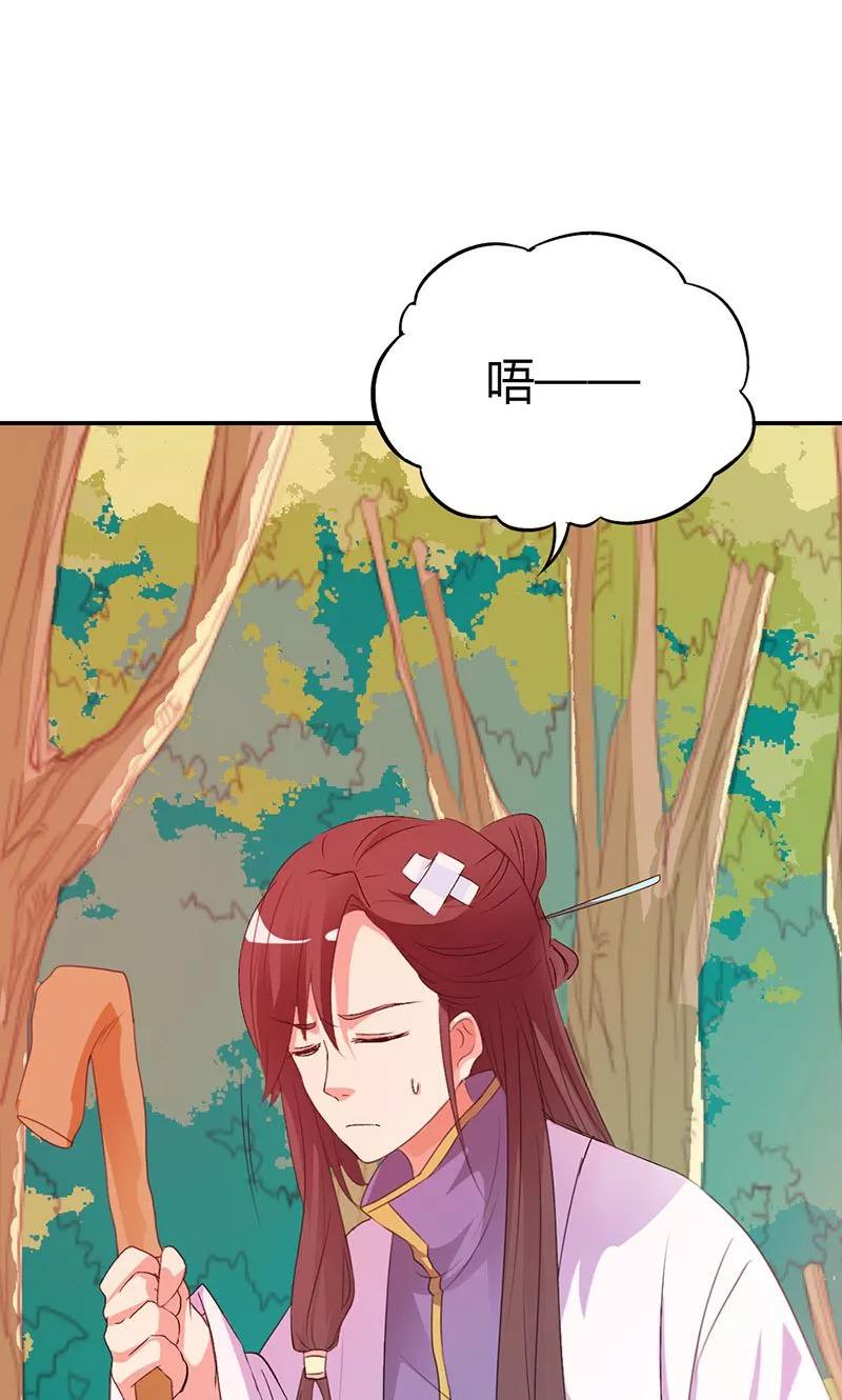 第3季44话 不祥之兆-第184话