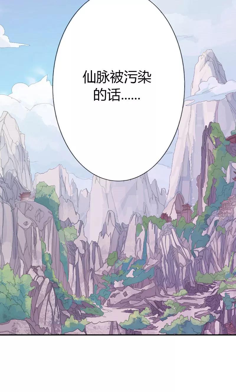 第3季46话 仙脉被污染-第186话