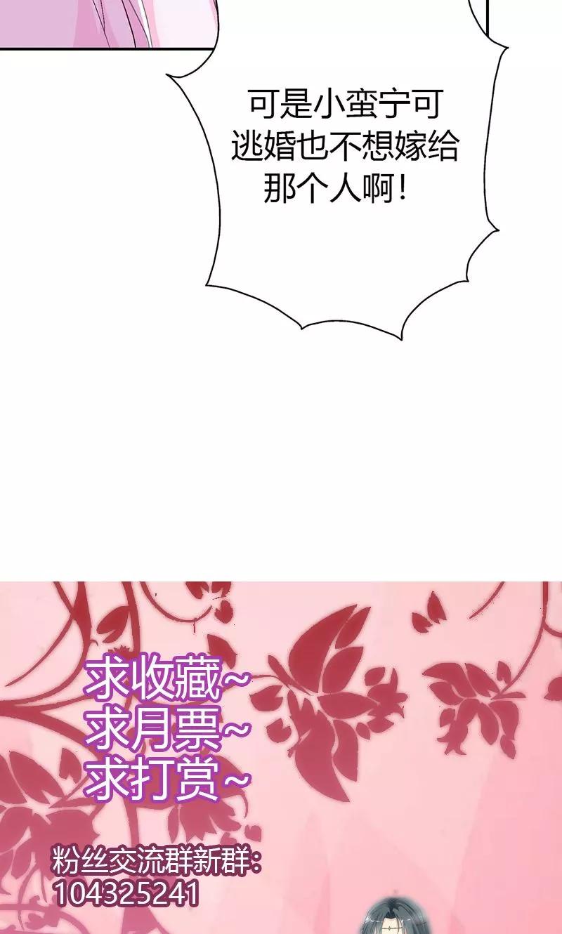 第3季46话 仙脉被污染-第186话
