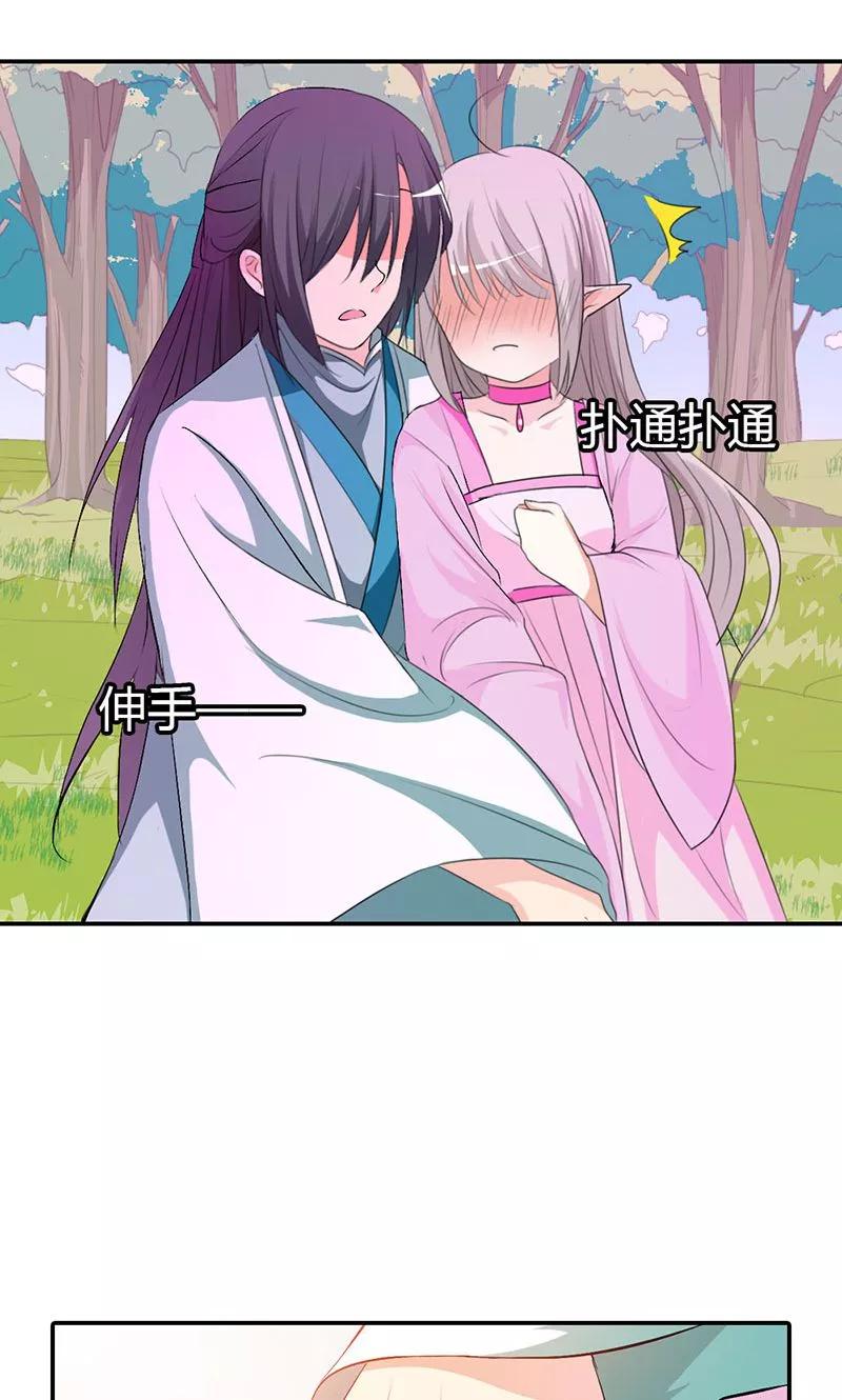 第3季46话 仙脉被污染-第186话