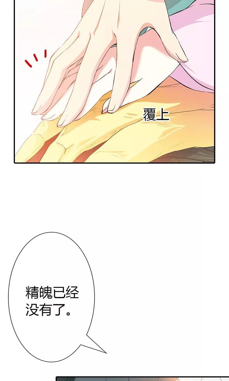 第3季46话 仙脉被污染-第186话