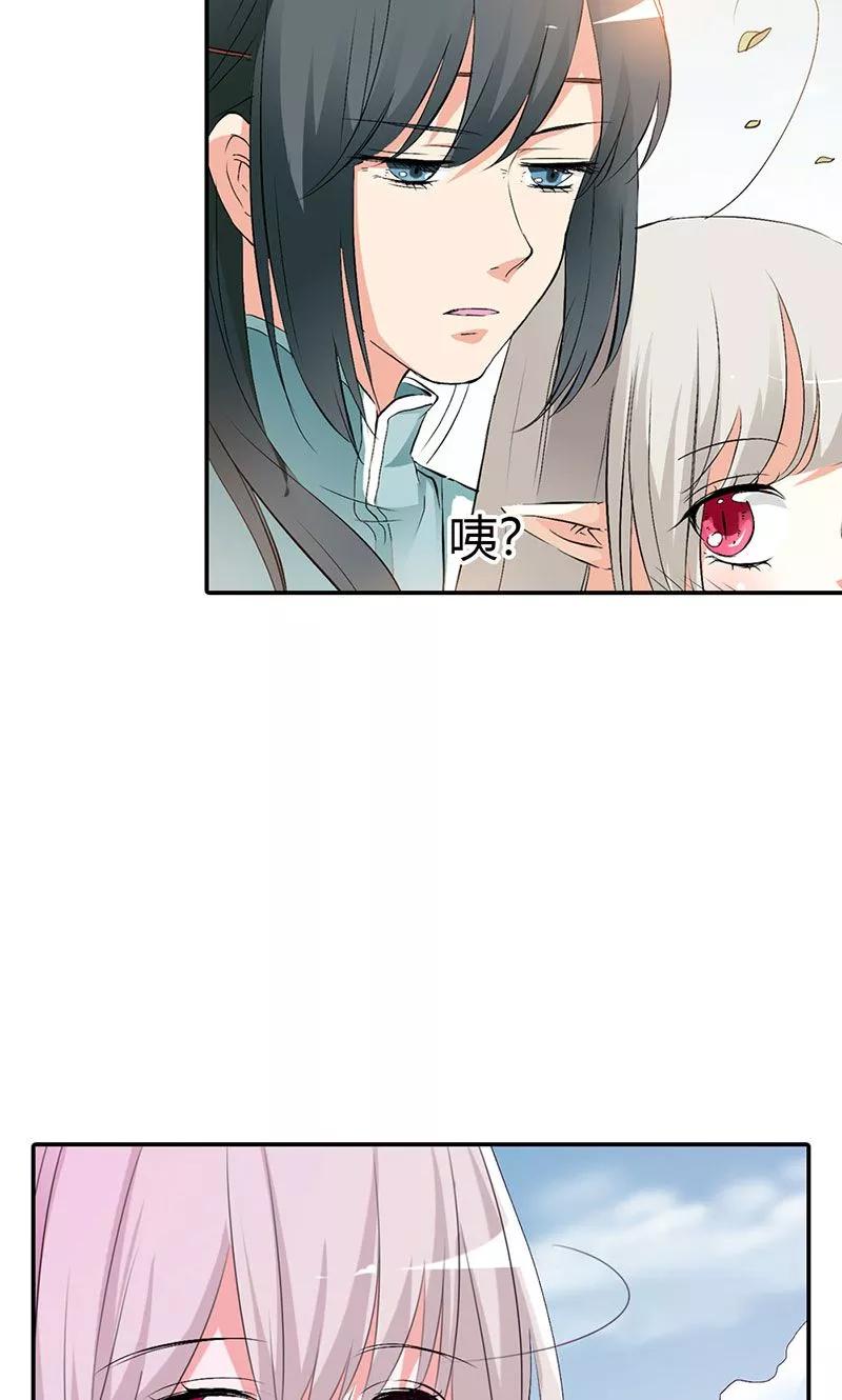 第3季46话 仙脉被污染-第186话