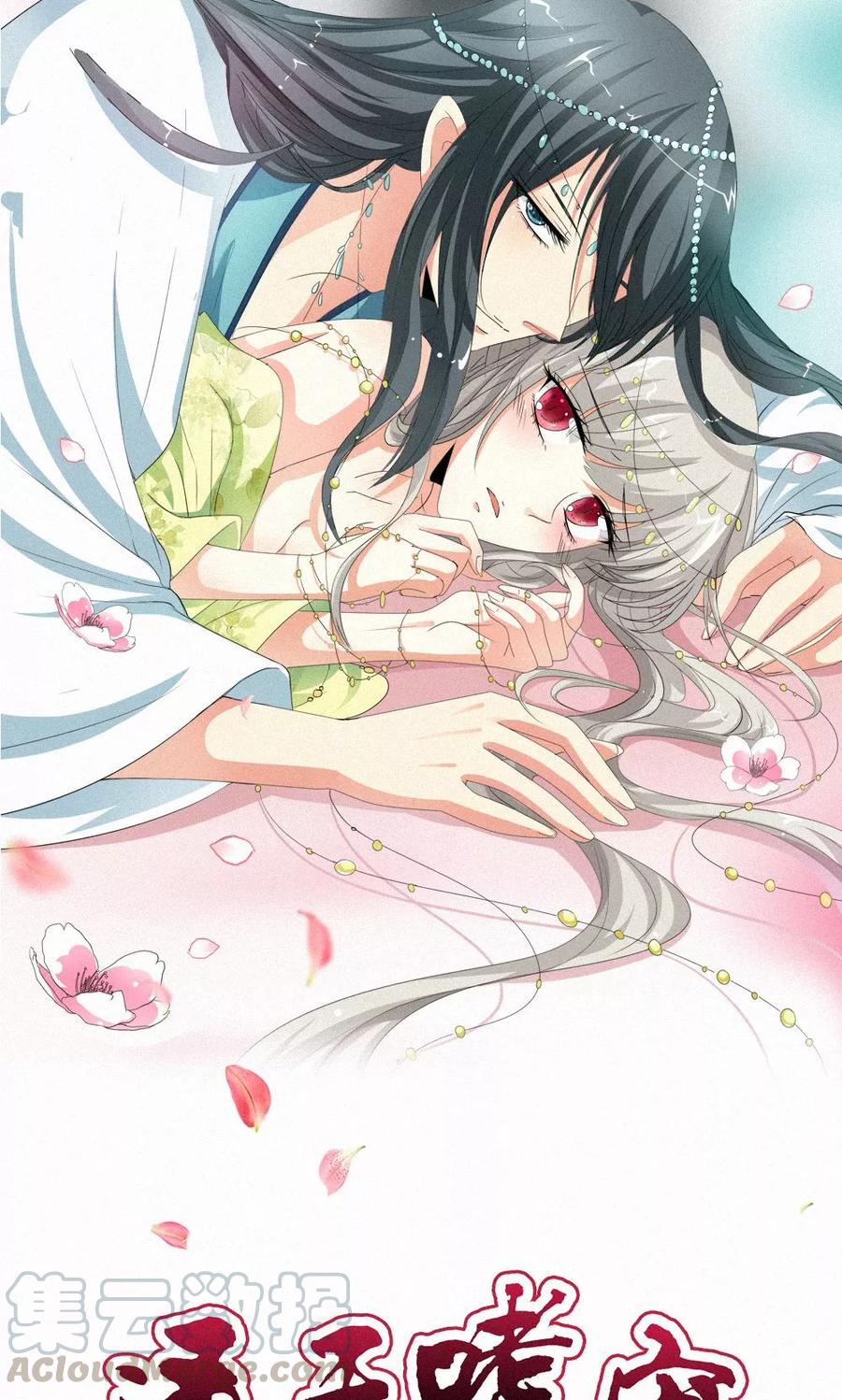 第3季48话 关押大祭司-第188话