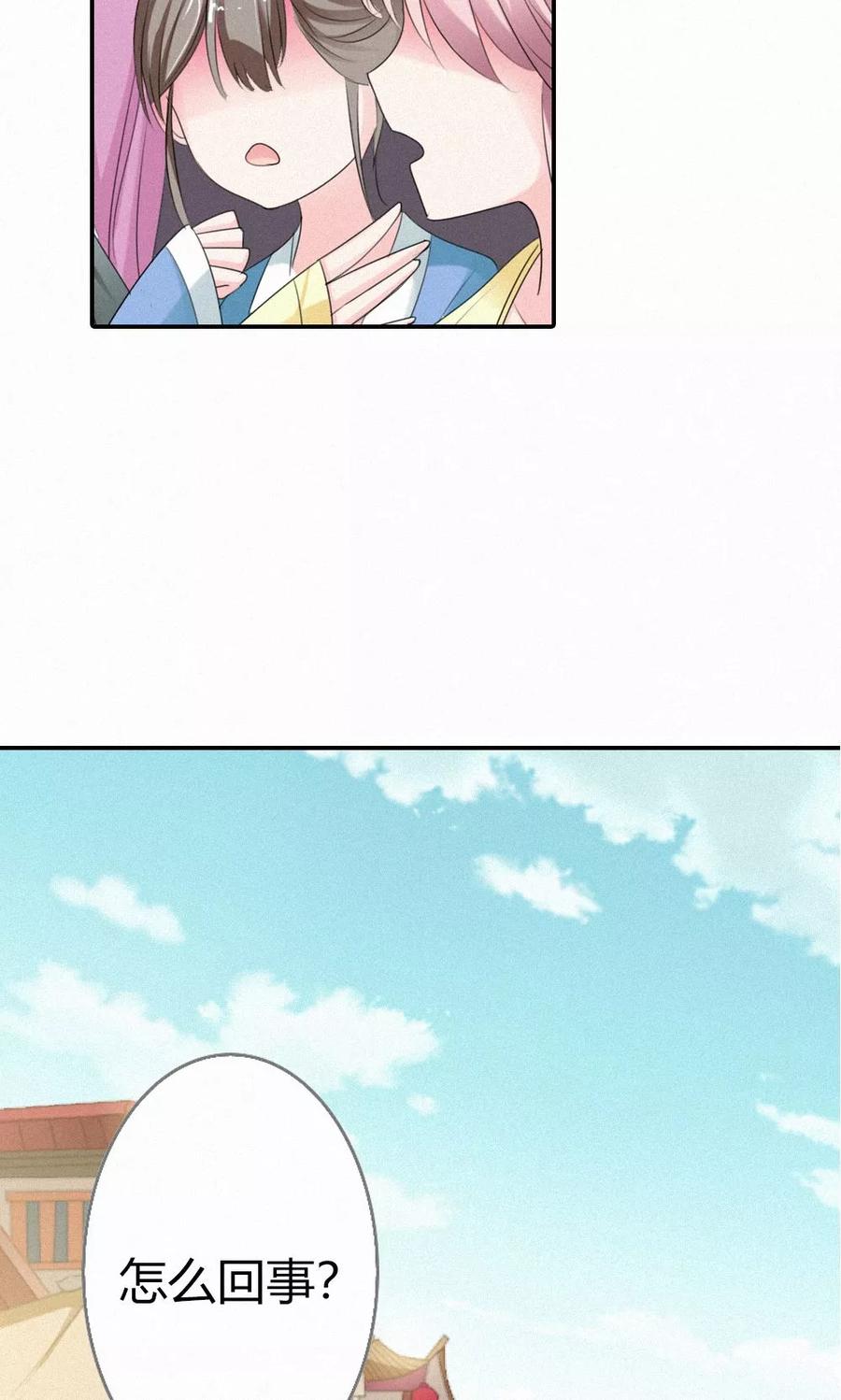 第3季48话 关押大祭司-第188话