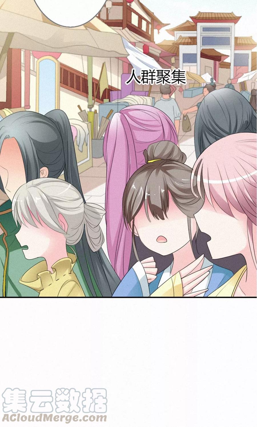 第3季48话 关押大祭司-第188话