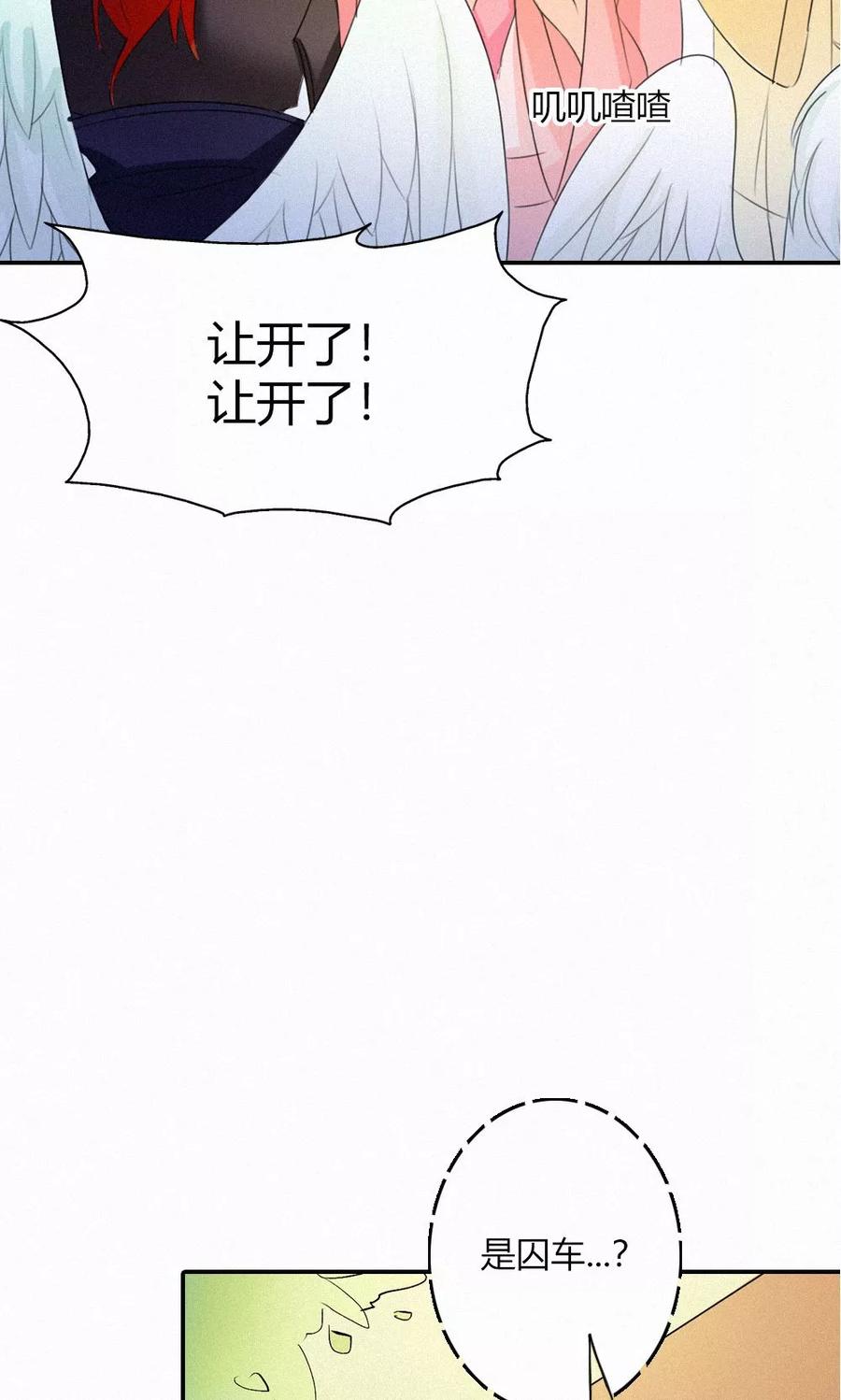 第3季48话 关押大祭司-第188话
