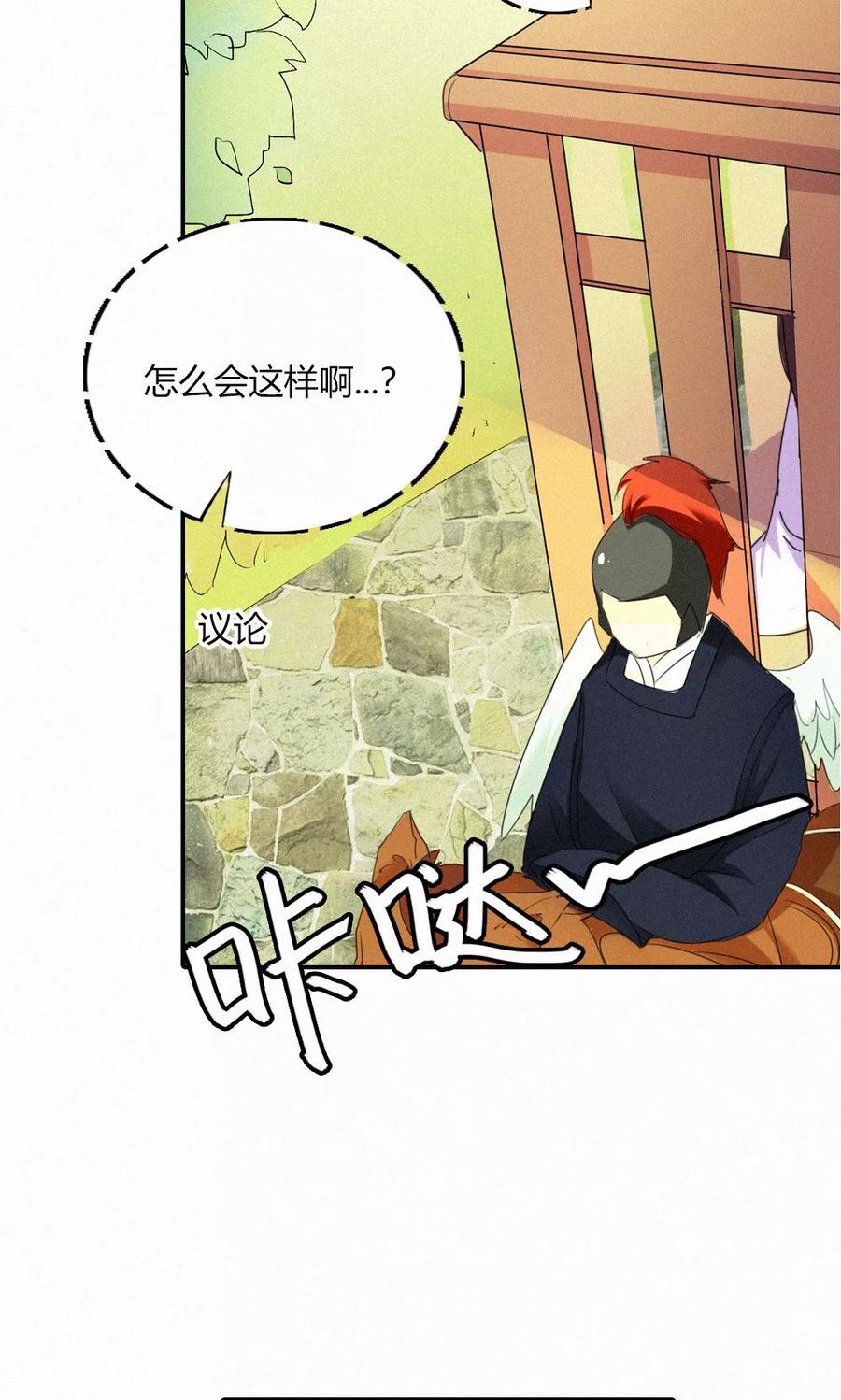第3季48话 关押大祭司-第188话