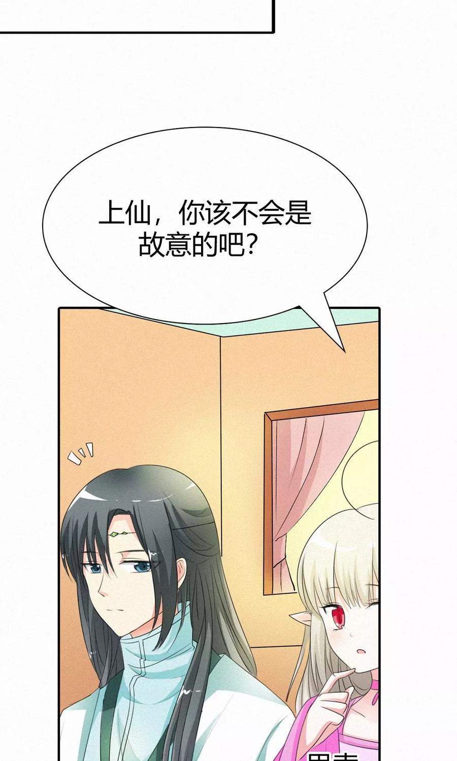 第3季48话 关押大祭司-第188话