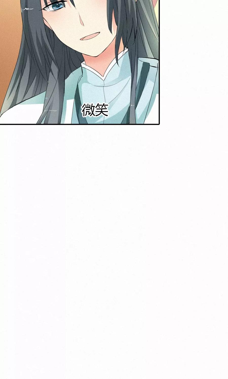 第3季48话 关押大祭司-第188话