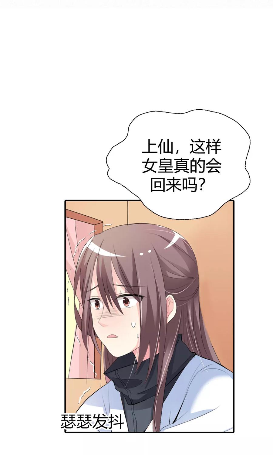 第3季48话 关押大祭司-第188话
