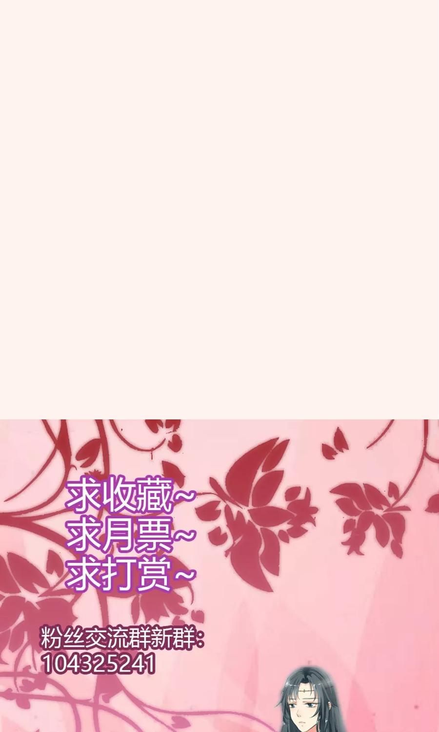 第3季48话 关押大祭司-第188话