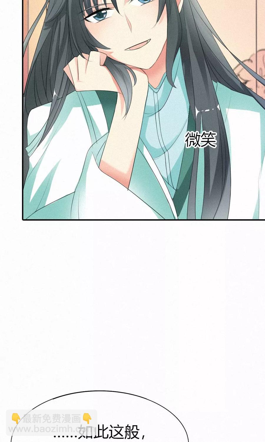 第3季48话 关押大祭司-第188话