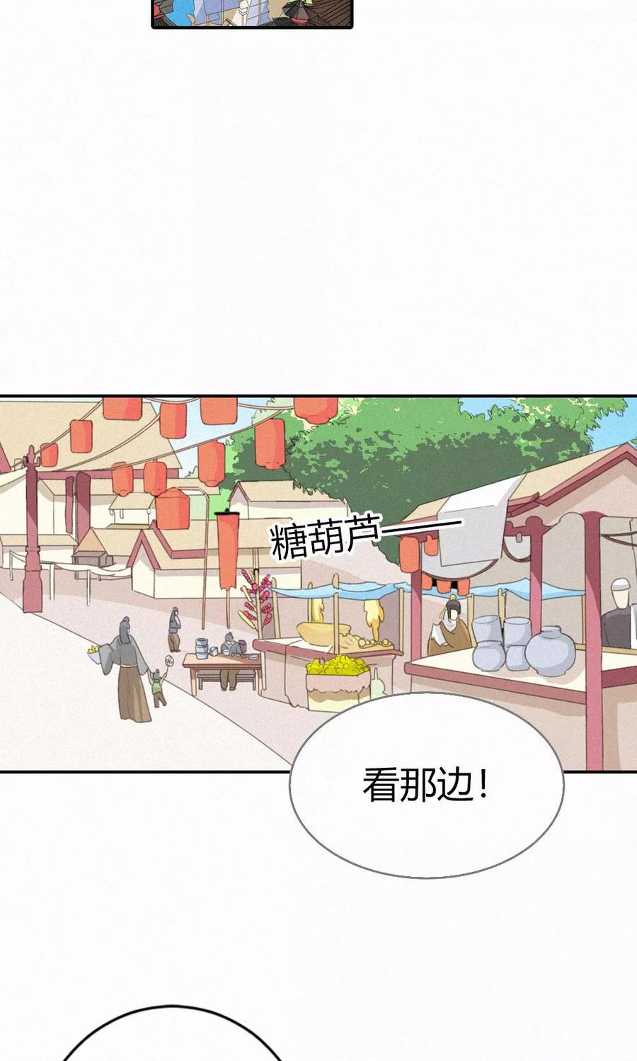 第3季48话 关押大祭司-第188话