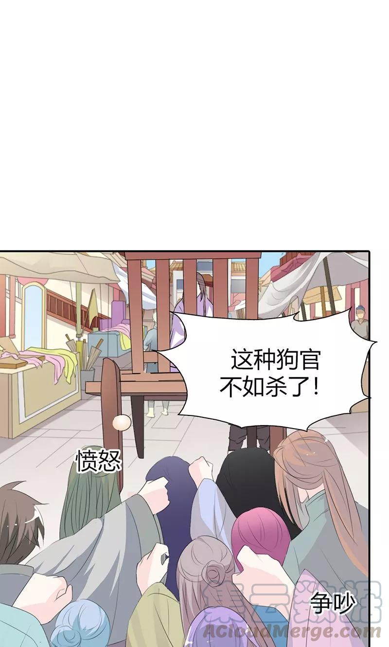 第3季50话 给我等着-第190话