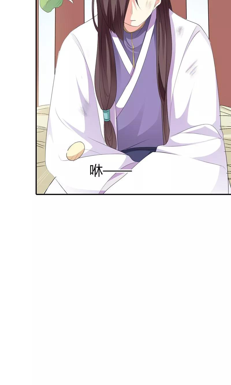 第3季50话 给我等着-第190话
