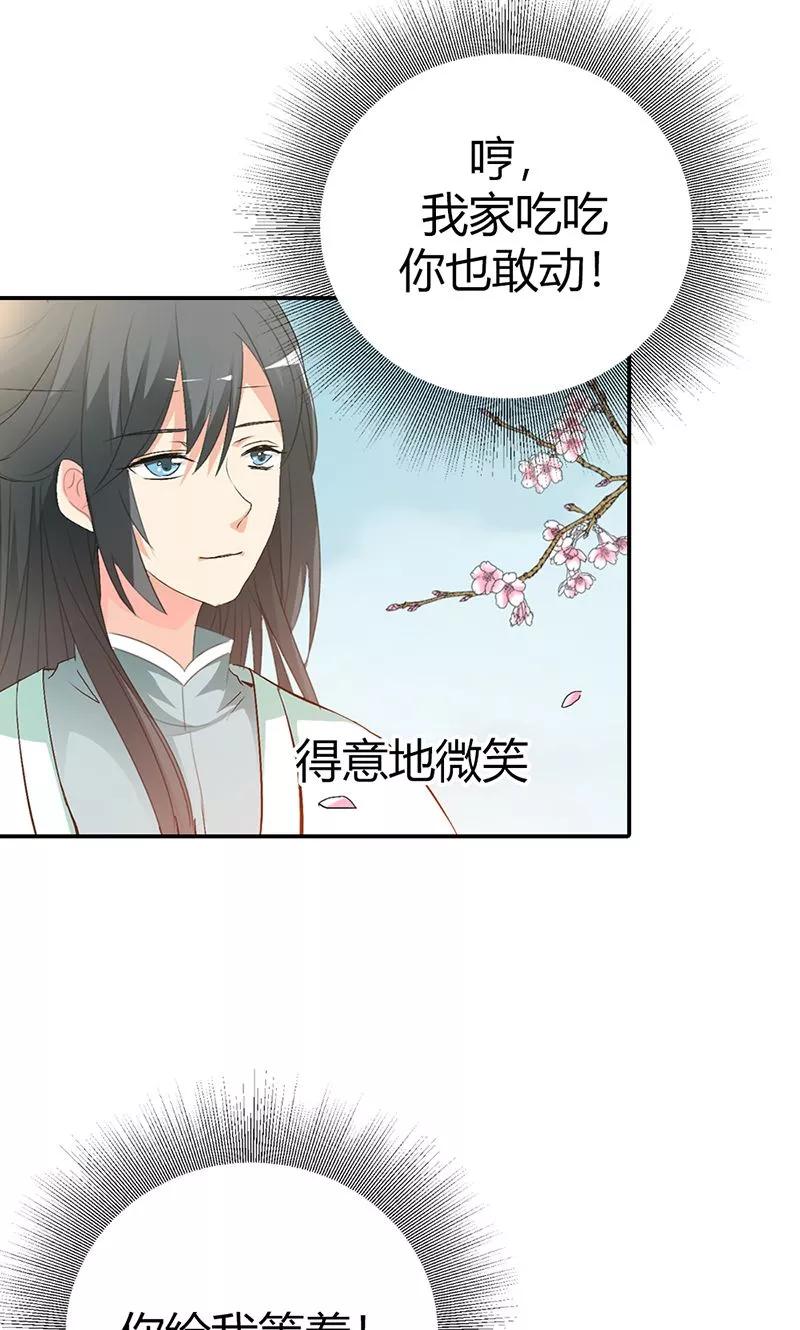 第3季50话 给我等着-第190话