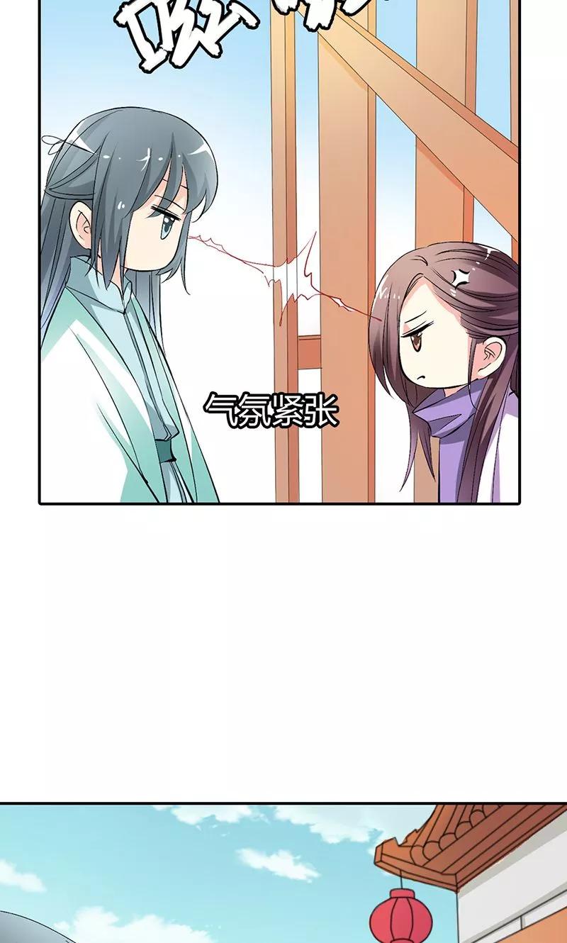 第3季50话 给我等着-第190话