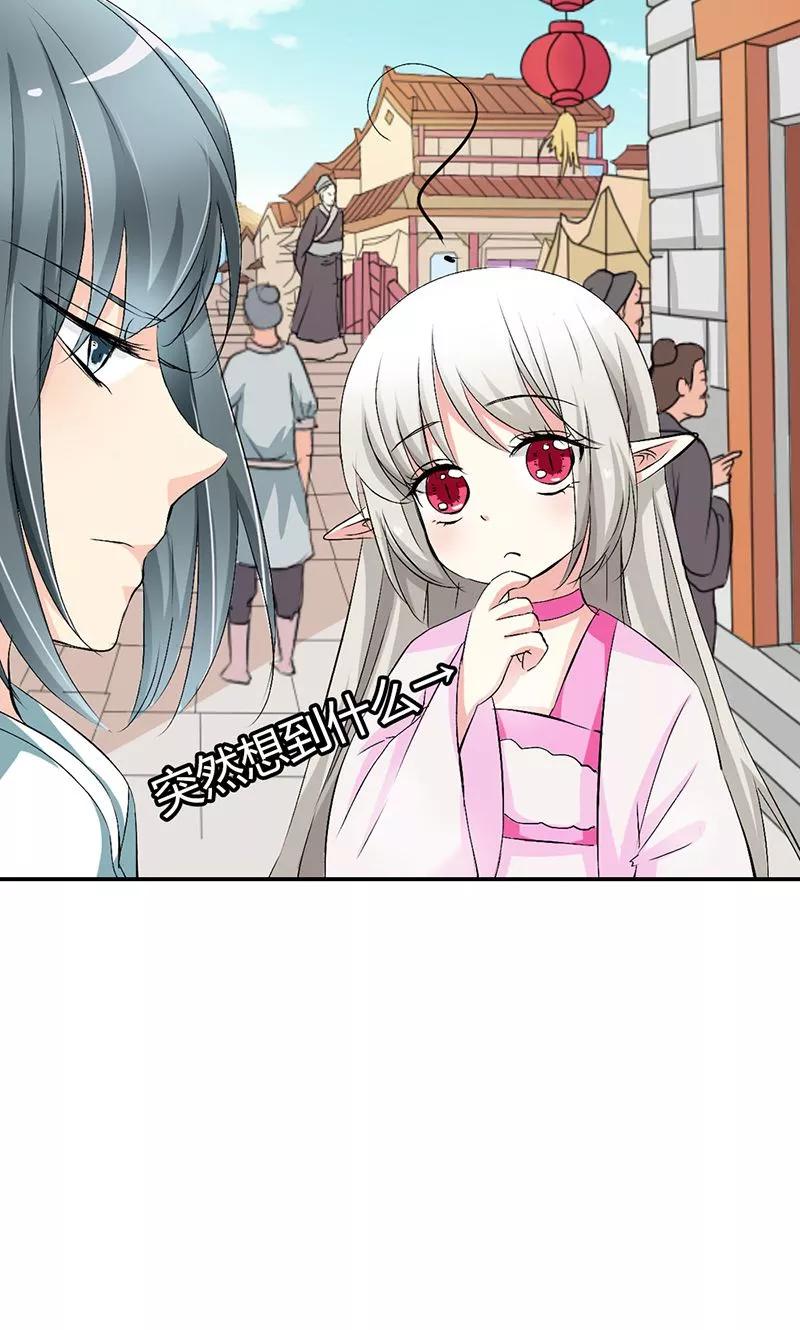 第3季50话 给我等着-第190话