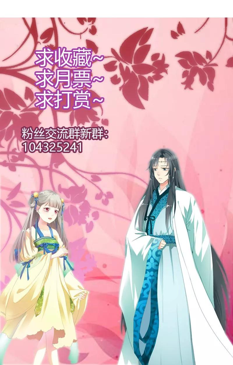 第3季50话 给我等着-第190话