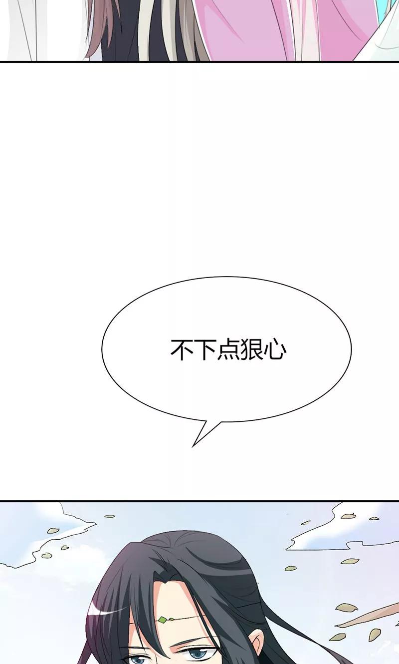 第3季50话 给我等着-第190话