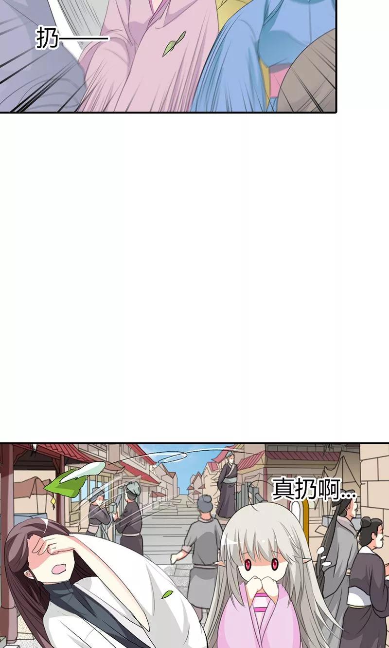第3季50话 给我等着-第190话