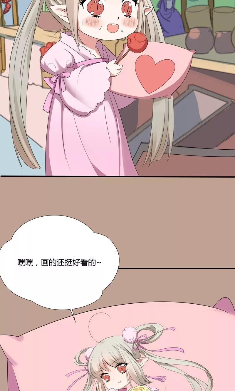 神兽小剧场-第192话