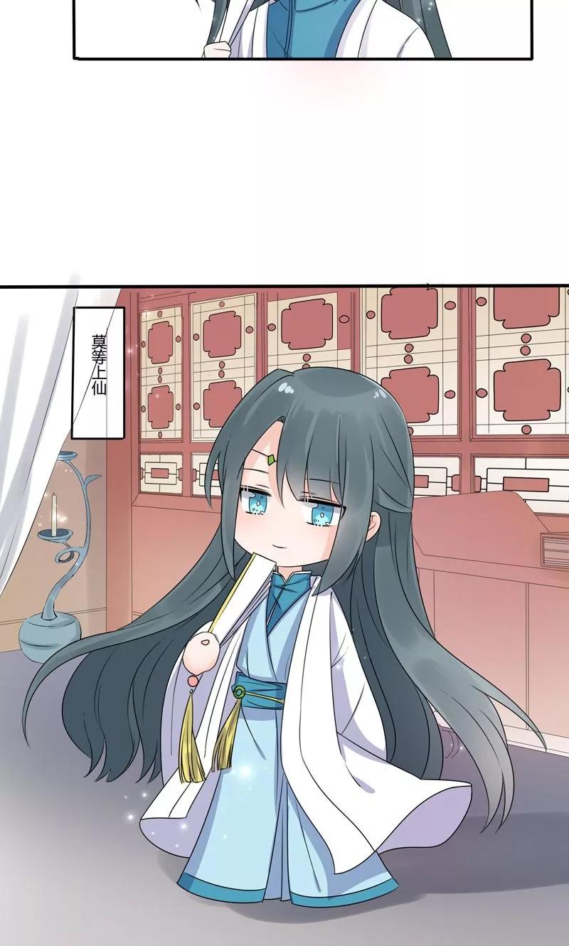 神兽小剧场-第192话