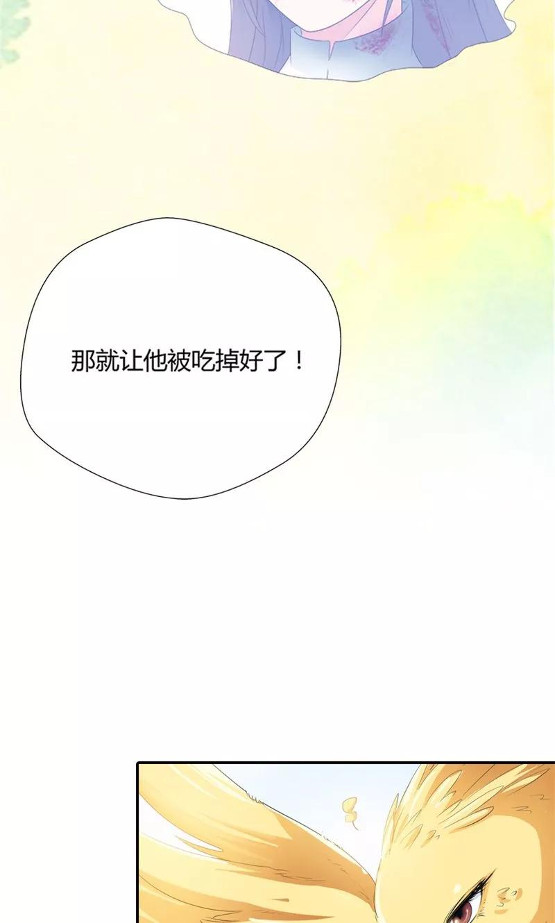 第3季52话 小蛮快回来吧！-第194话