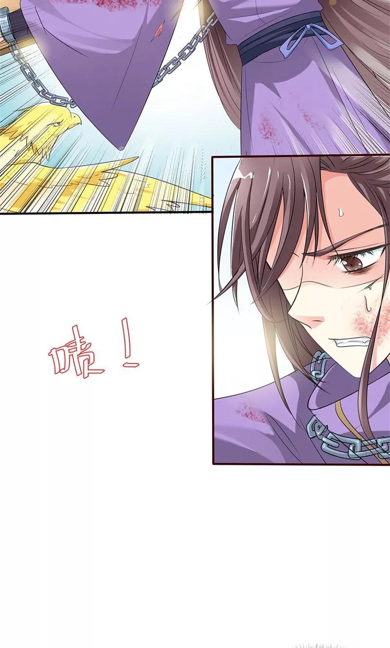 第3季52话 小蛮快回来吧！-第194话