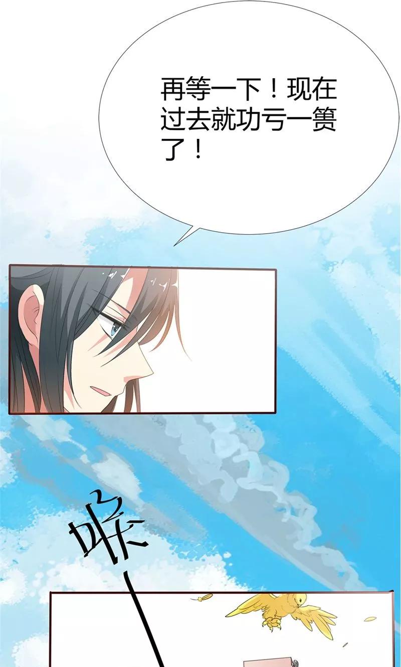 第3季52话 小蛮快回来吧！-第194话