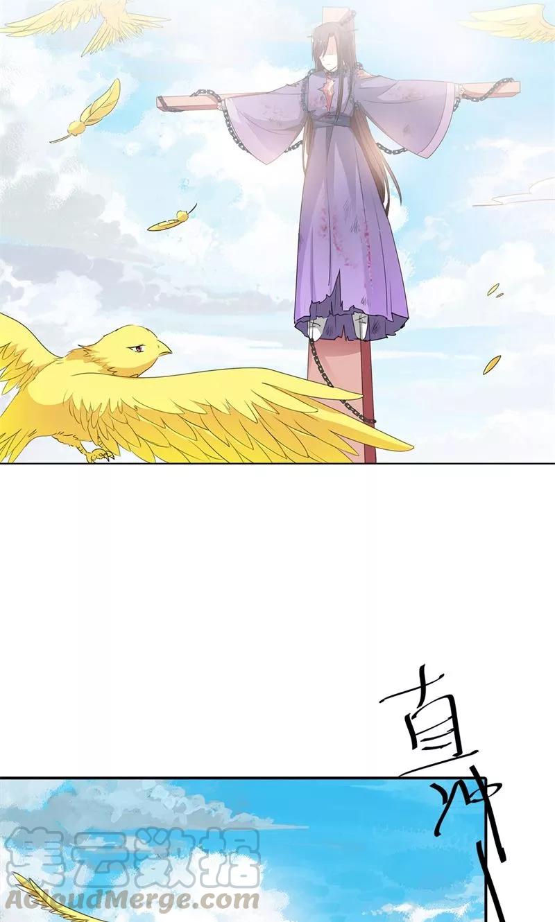 第3季52话 小蛮快回来吧！-第194话