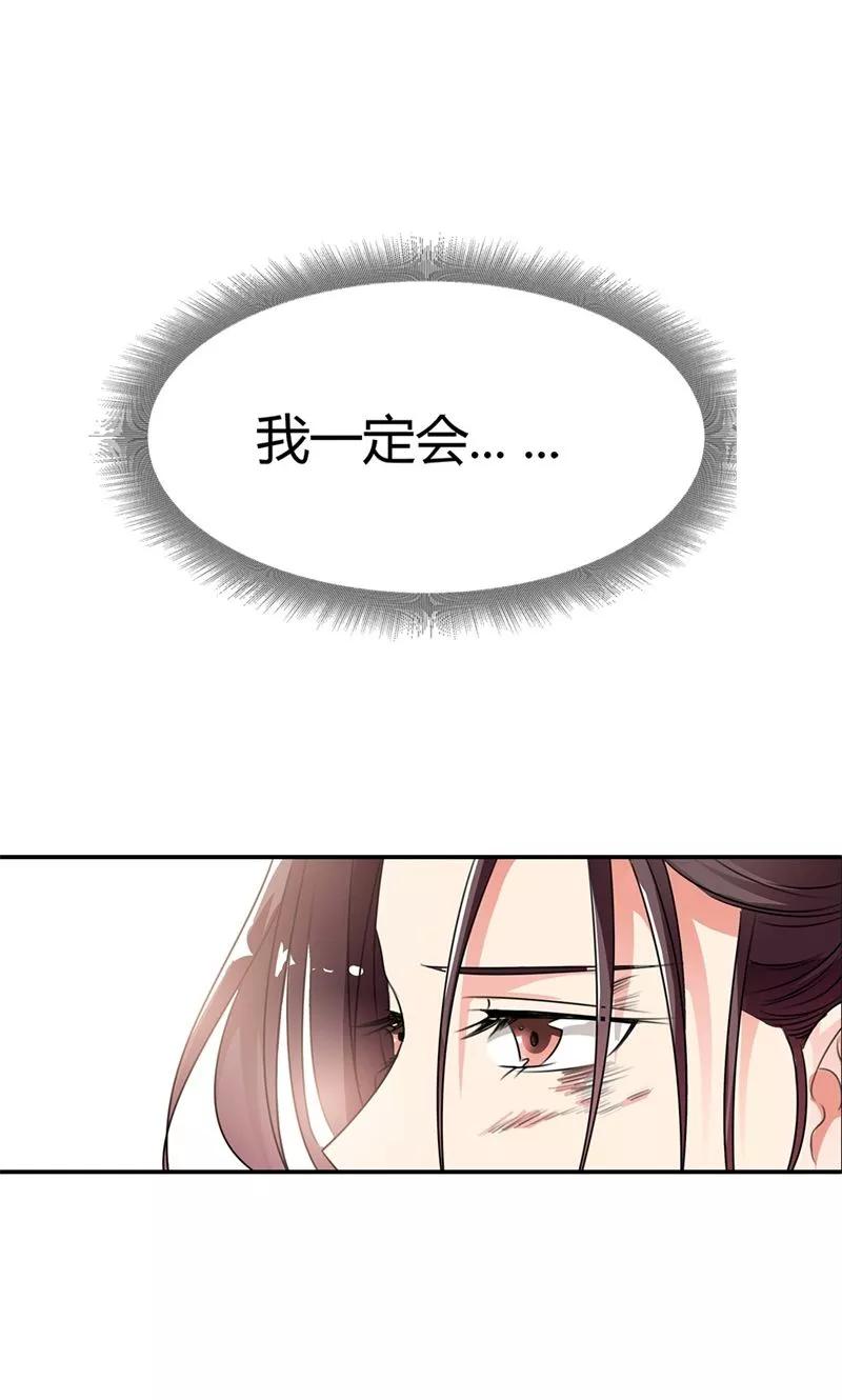 第3季52话 小蛮快回来吧！-第194话