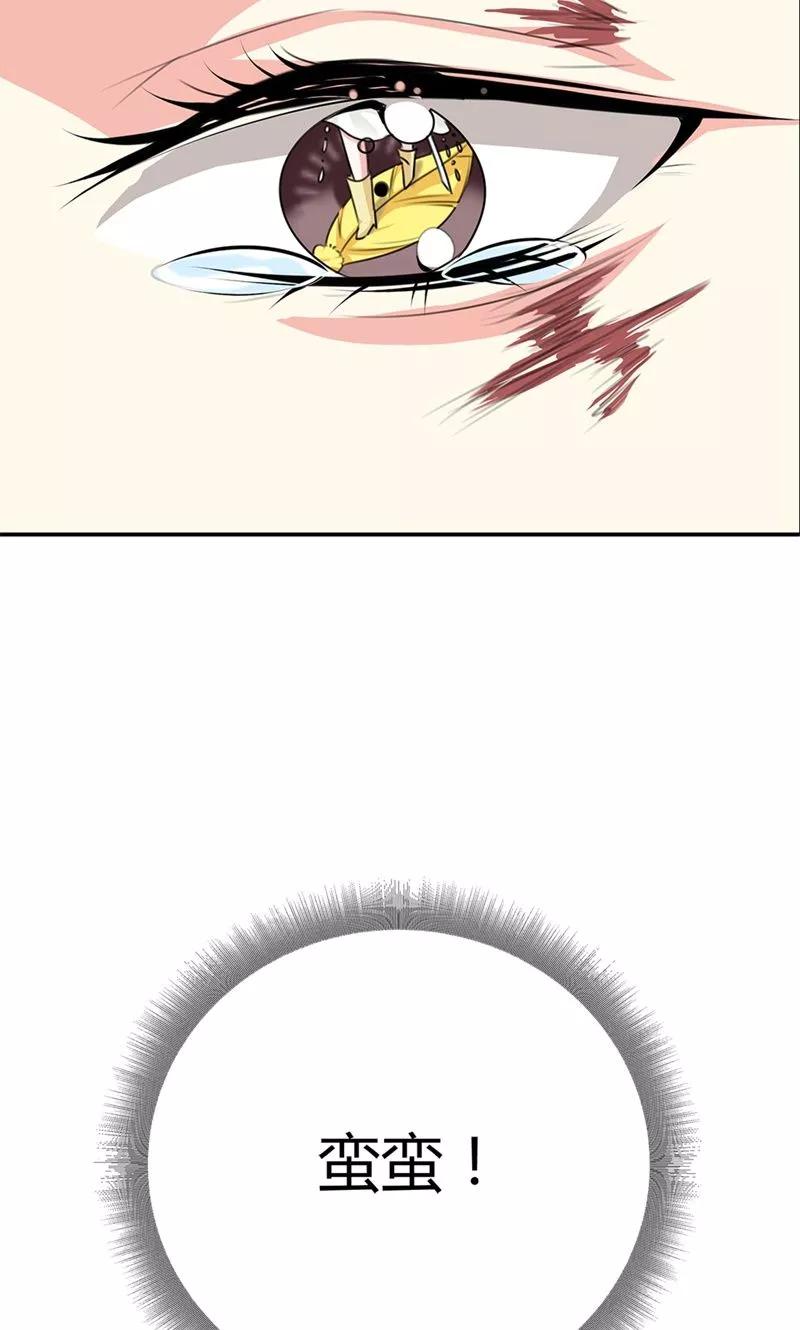 第3季52话 小蛮快回来吧！-第194话