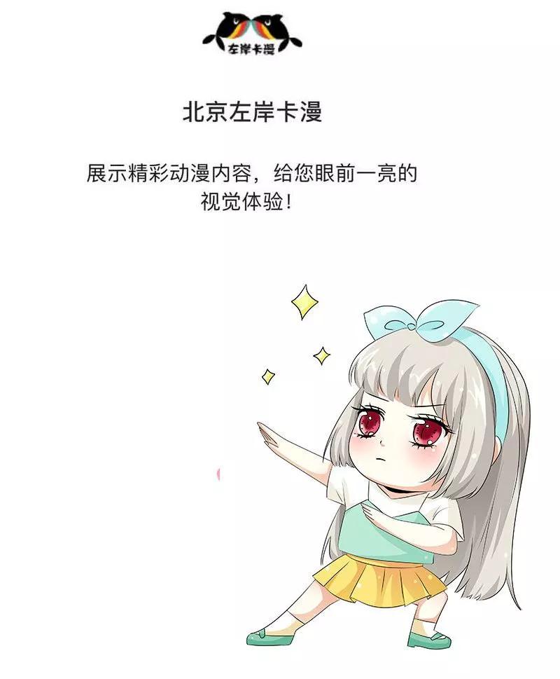 第3季52话 小蛮快回来吧！-第194话