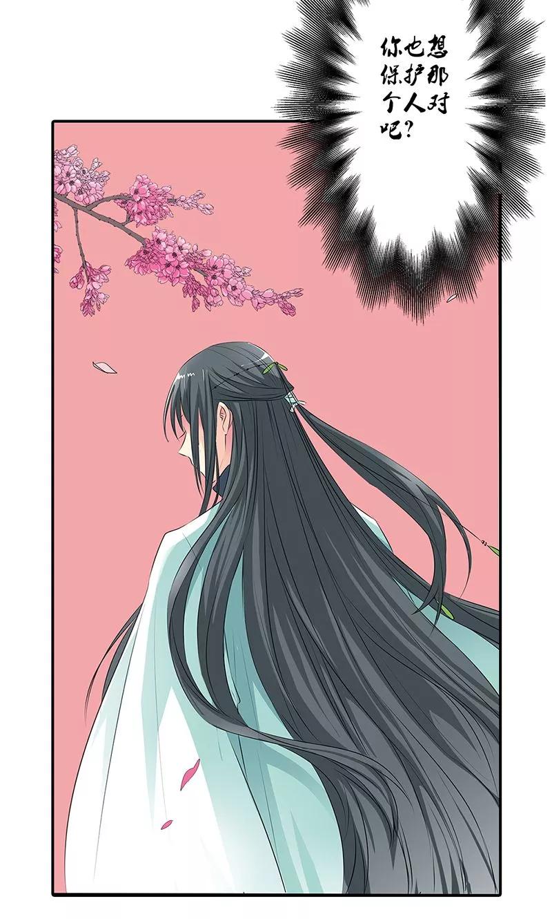 第3季52话 小蛮快回来吧！-第194话